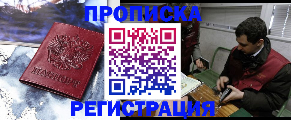 регистрация для школы в Калуге