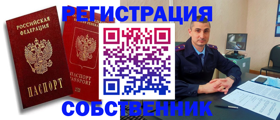 временная регистрация адрес в Калуге