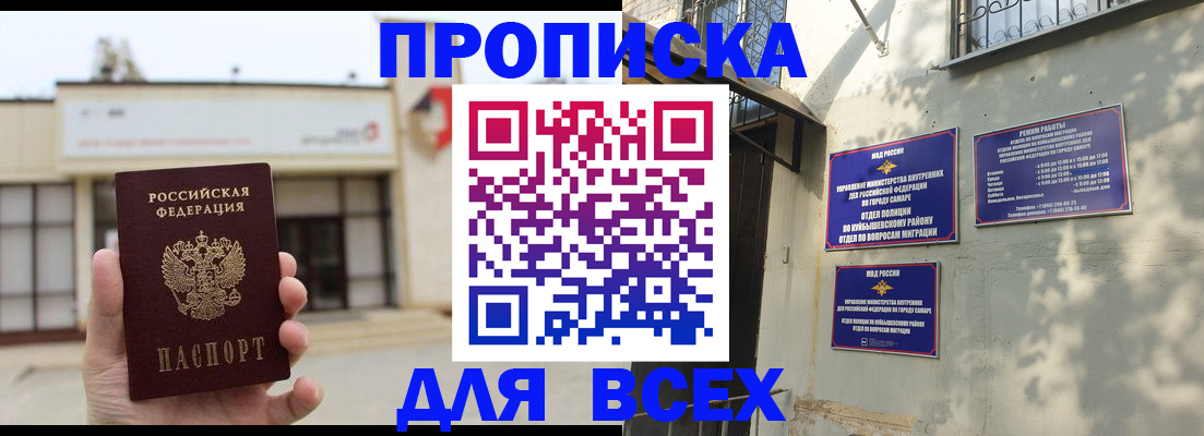 временная регистрация надежно в Калуге