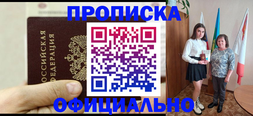 временная регистрация законно в Калуге