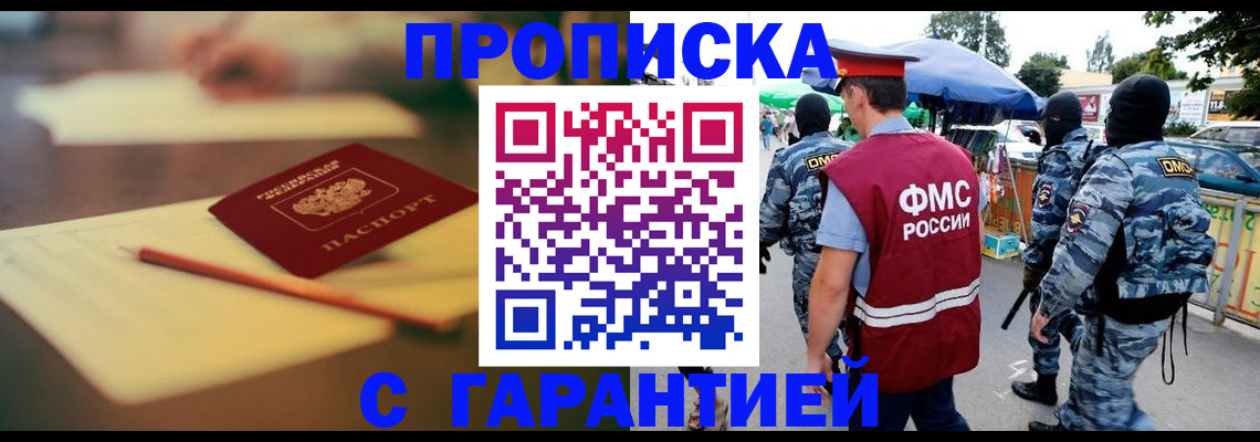 временная регистрация поиск в Калуге